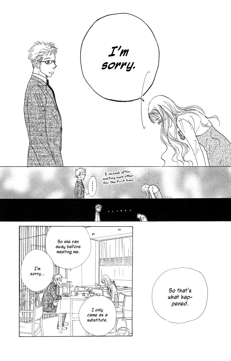 Tokyo Alice Chapter 2.2 page 24 - Chapter 2 v2 : Shopping:2