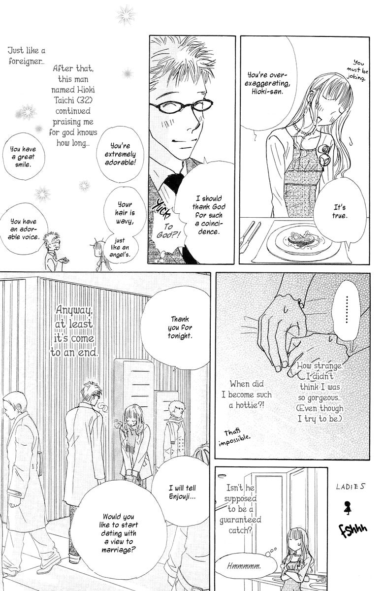 Tokyo Alice Chapter 2.2 page 26 - Chapter 2 v2 : Shopping:2