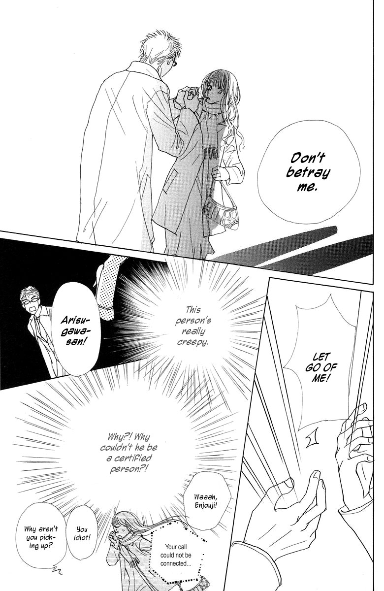 Tokyo Alice Chapter 2.2 page 28 - Chapter 2 v2 : Shopping:2