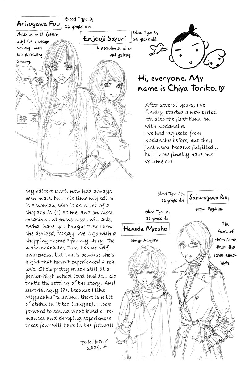 Tokyo Alice Chapter 2.2 page 3 - Chapter 2 v2 : Shopping:2