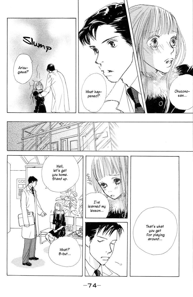 Tokyo Alice Chapter 2.2 page 33 - Chapter 2 v2 : Shopping:2