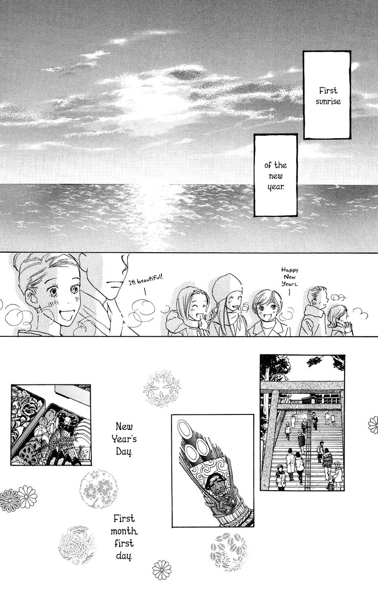 Tokyo Alice Chapter 2.2 page 5 - Chapter 2 v2 : Shopping:2