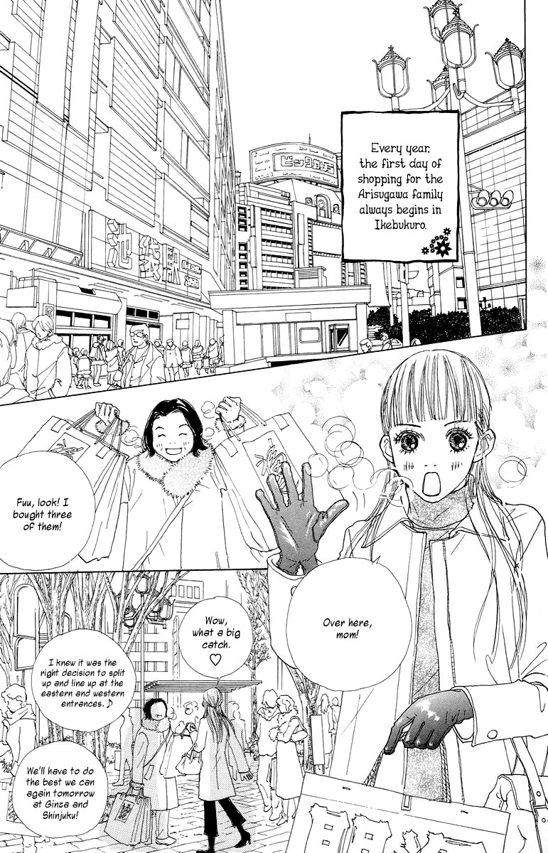 Tokyo Alice Chapter 2.2 page 6 - Chapter 2 v2 : Shopping:2