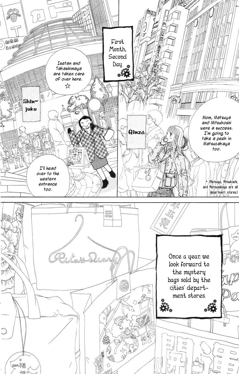 Tokyo Alice Chapter 2.2 page 7 - Chapter 2 v2 : Shopping:2