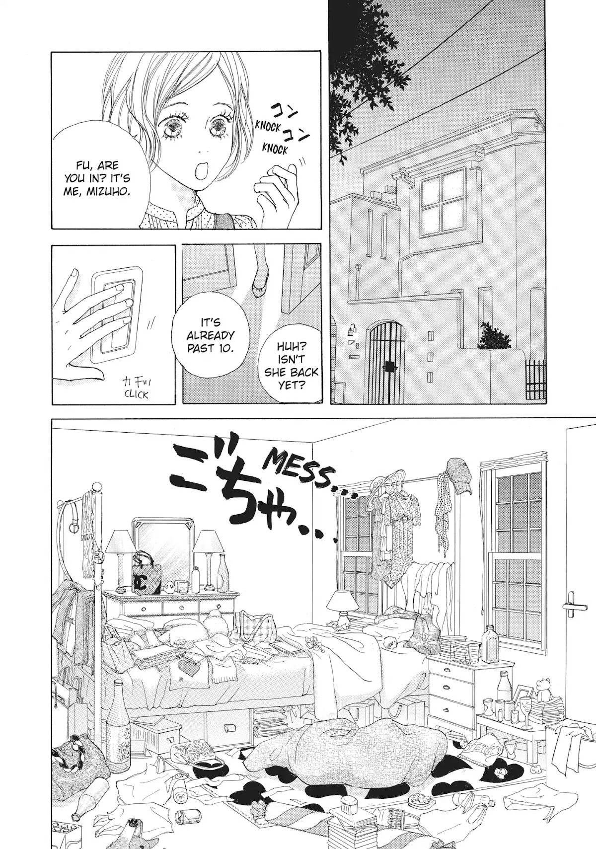 Tokyo Alice Chapter 20 page 4 - Chapter 20: Vol.4 Shopping: 20