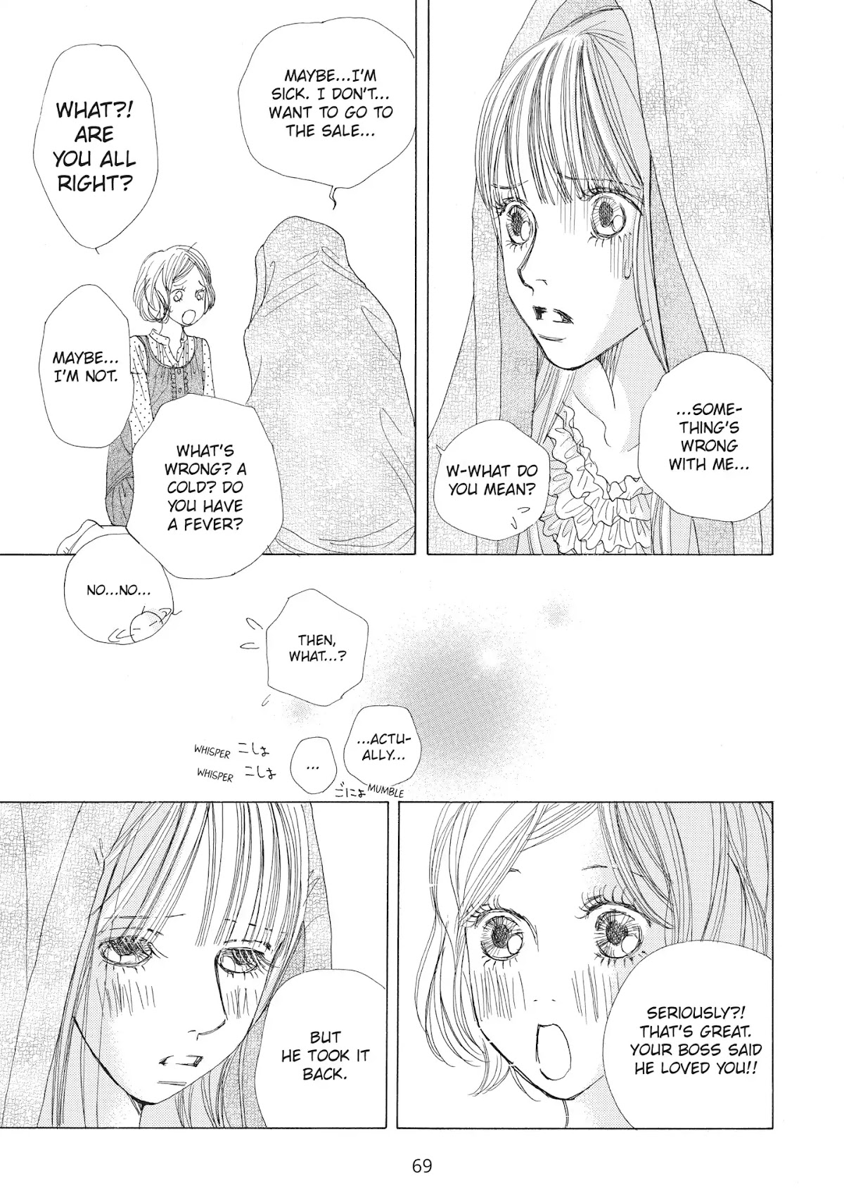 Tokyo Alice Chapter 20 page 7 - Chapter 20: Vol.4 Shopping: 20