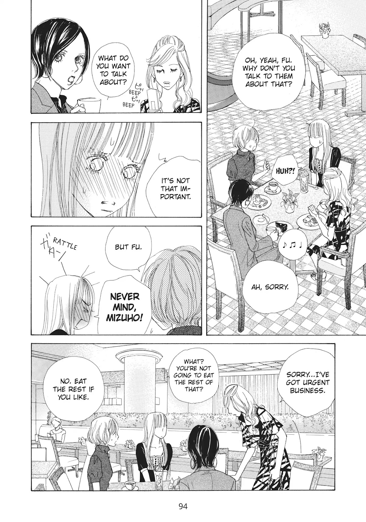 Tokyo Alice Chapter 21 page 4 - Chapter 21: Vol.4 Shopping: 21