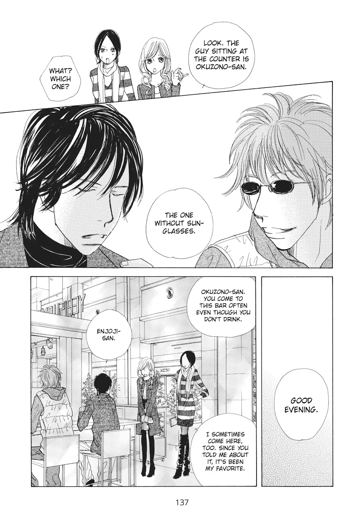 Tokyo Alice Chapter 22 page 15 - Chapter 22: Vol.4 Shopping: 22