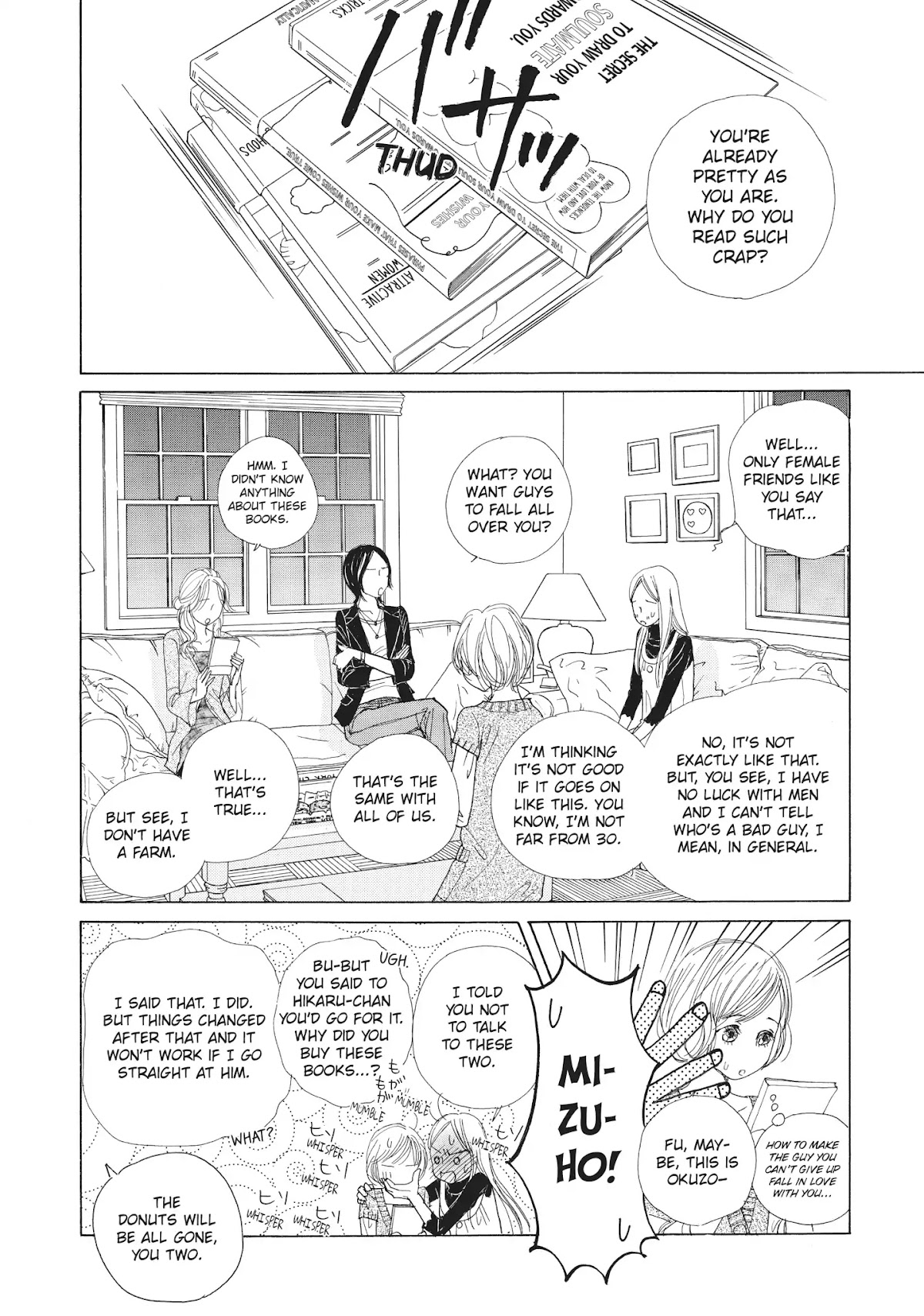 Tokyo Alice Chapter 22 page 4 - Chapter 22: Vol.4 Shopping: 22
