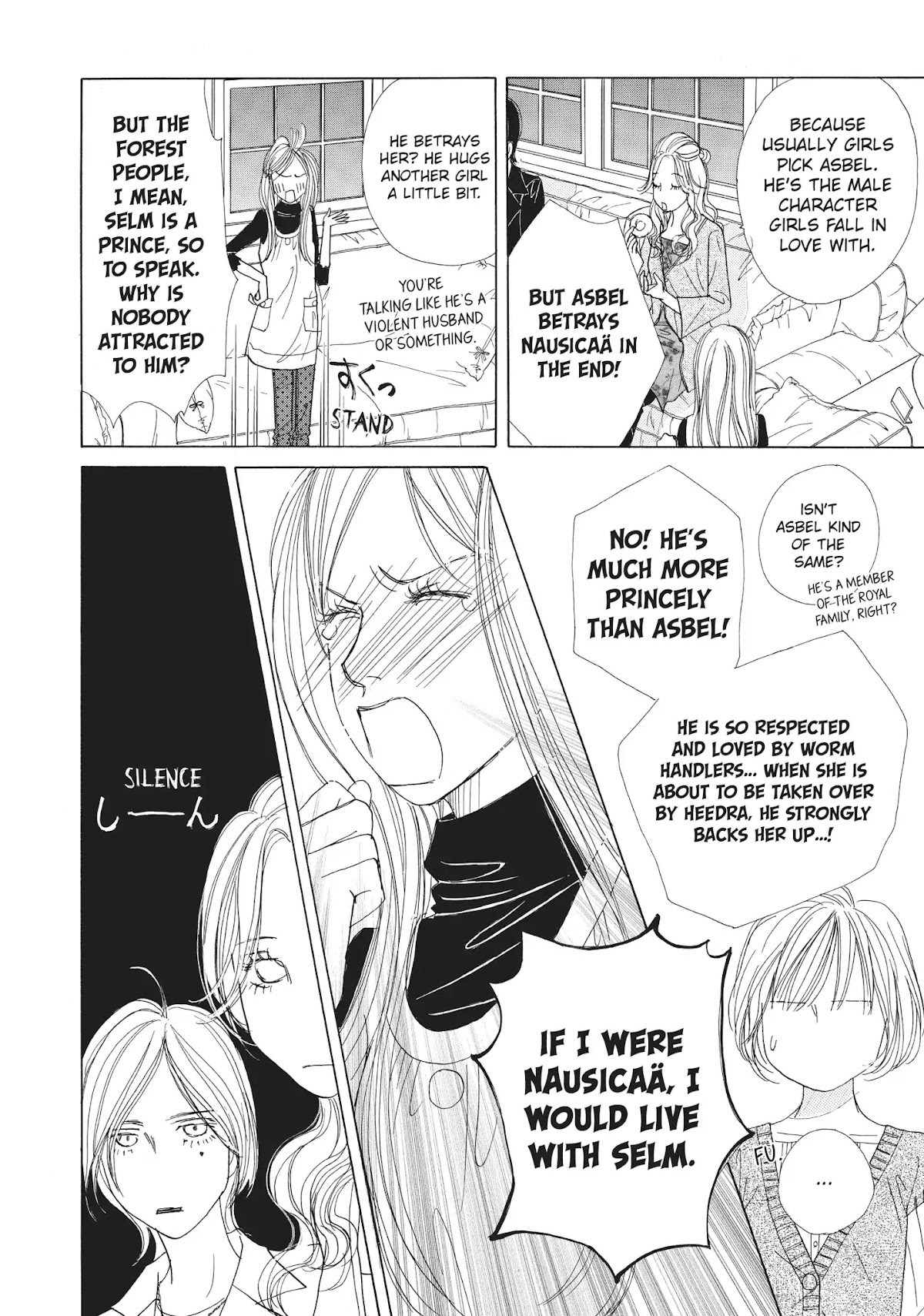Tokyo Alice Chapter 22 page 8 - Chapter 22: Vol.4 Shopping: 22
