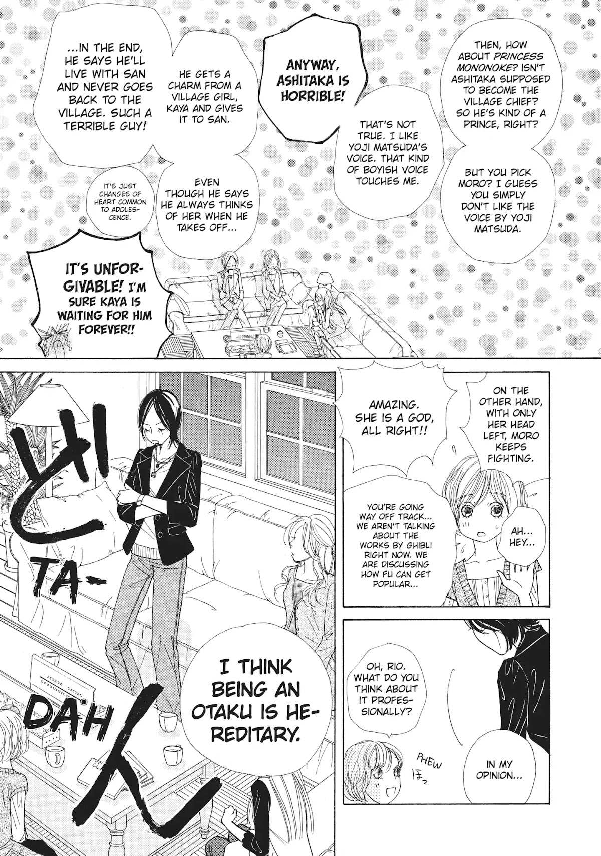 Tokyo Alice Chapter 22 page 9 - Chapter 22: Vol.4 Shopping: 22
