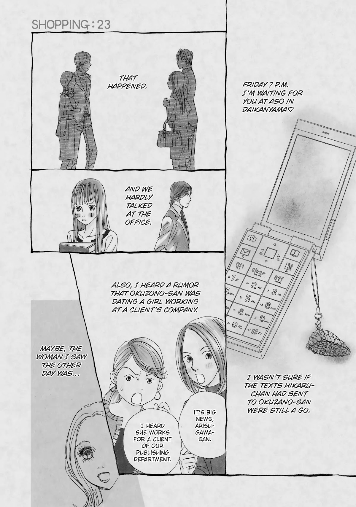 Tokyo Alice Chapter 23 page 1 - Chapter 23: Vol.4 Shopping: 23