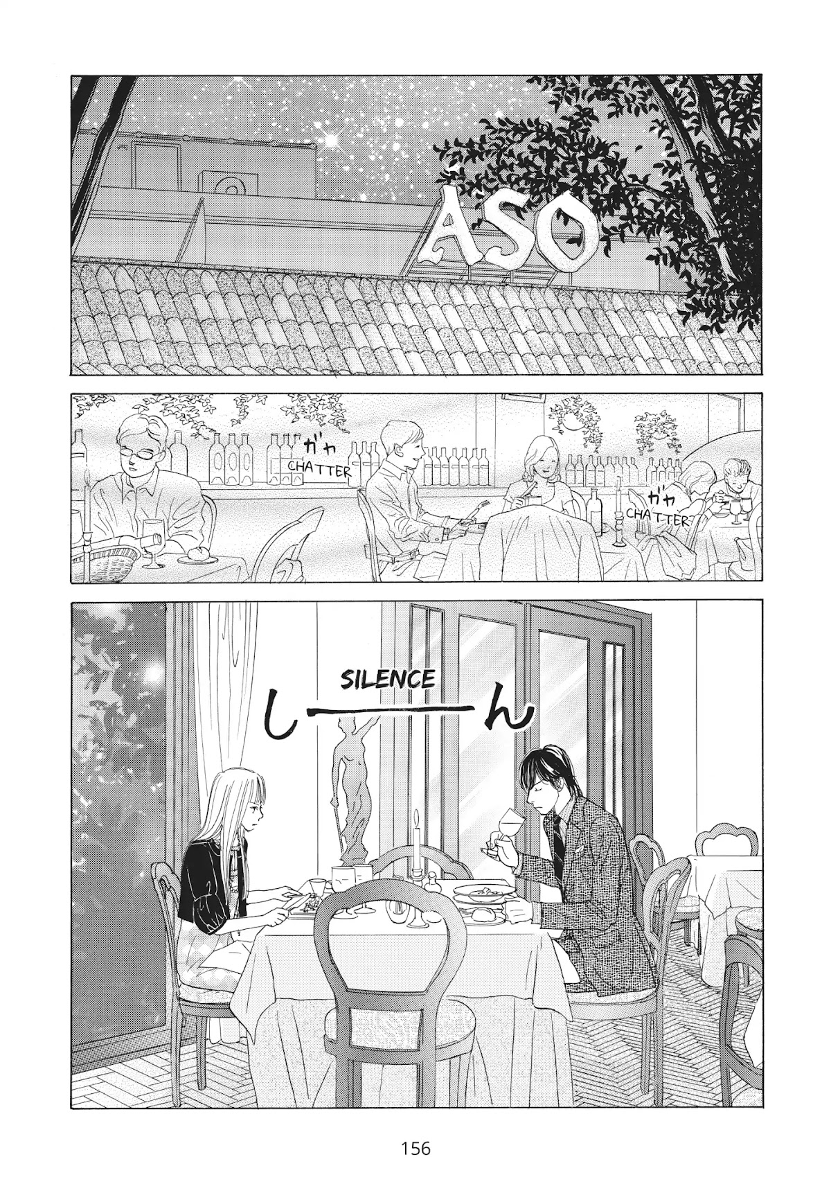 Tokyo Alice Chapter 23 page 10 - Chapter 23: Vol.4 Shopping: 23