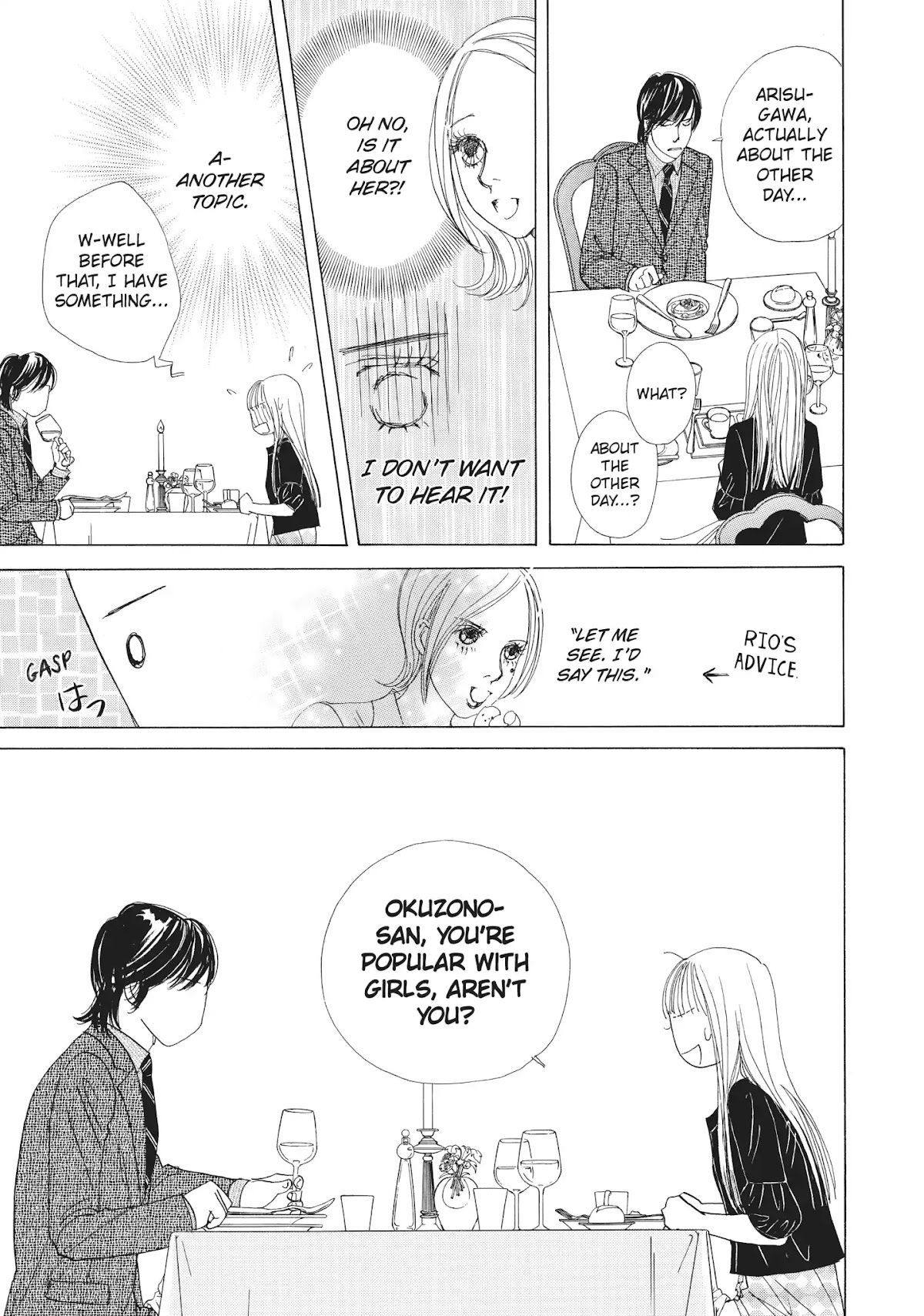 Tokyo Alice Chapter 23 page 13 - Chapter 23: Vol.4 Shopping: 23
