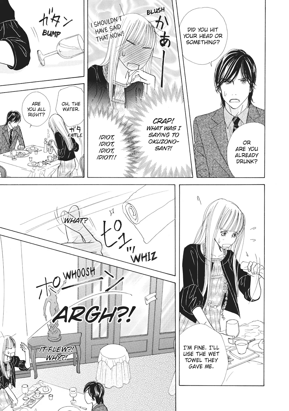 Tokyo Alice Chapter 23 page 15 - Chapter 23: Vol.4 Shopping: 23