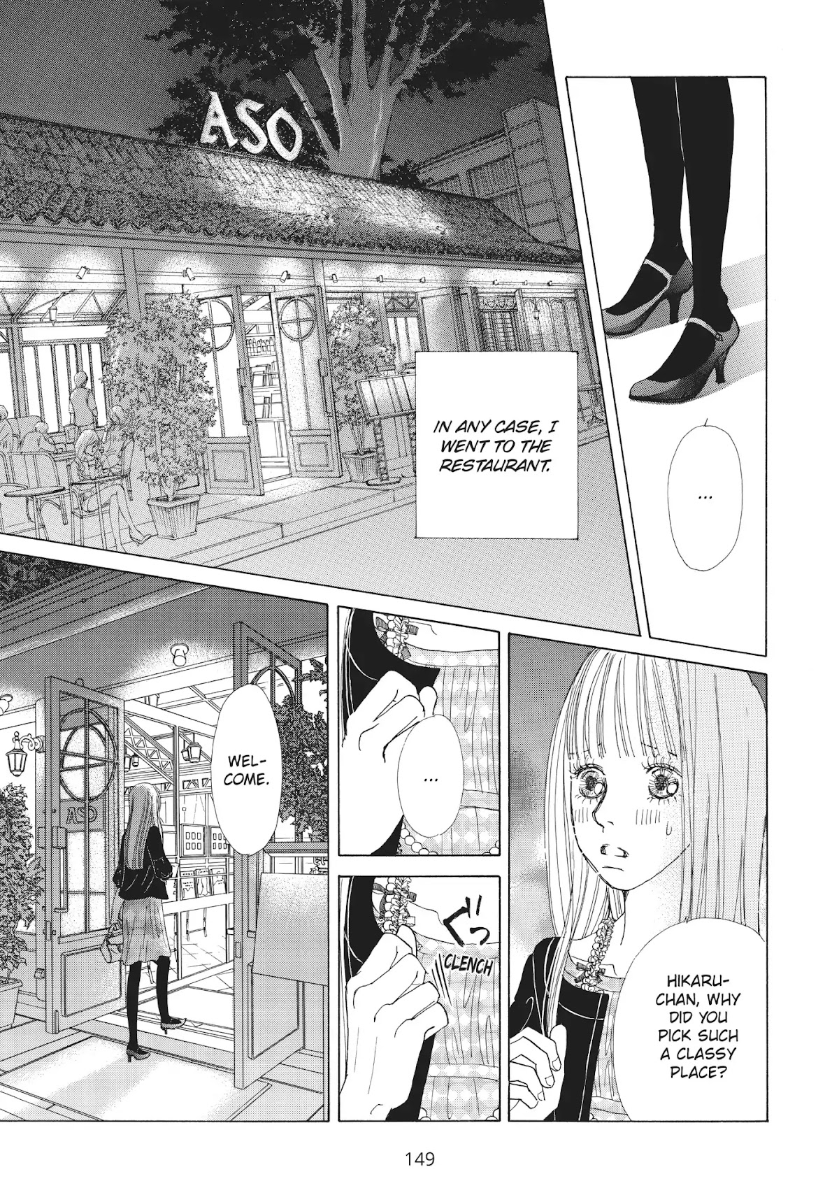 Tokyo Alice Chapter 23 page 3 - Chapter 23: Vol.4 Shopping: 23
