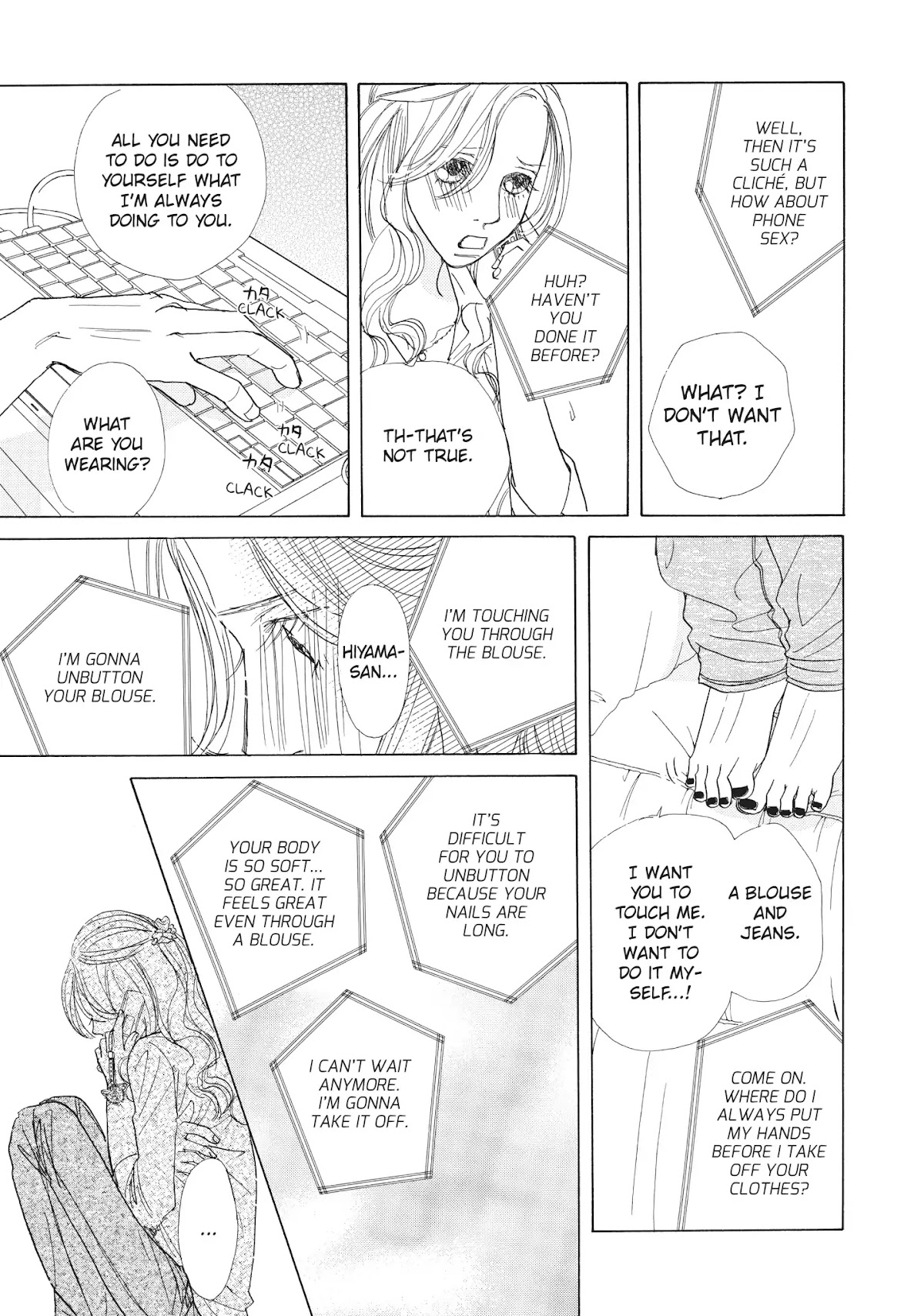 Tokyo Alice Chapter 23 page 7 - Chapter 23: Vol.4 Shopping: 23