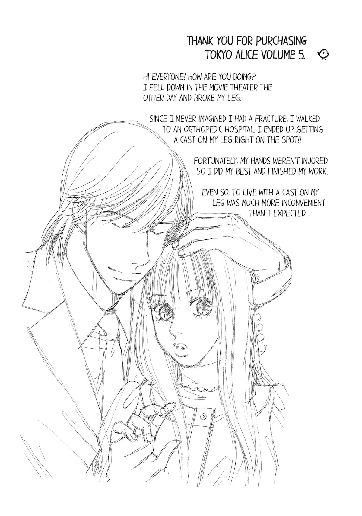 Tokyo Alice Chapter 24 page 4 - Chapter 24: Vol.5 Shopping: 24
