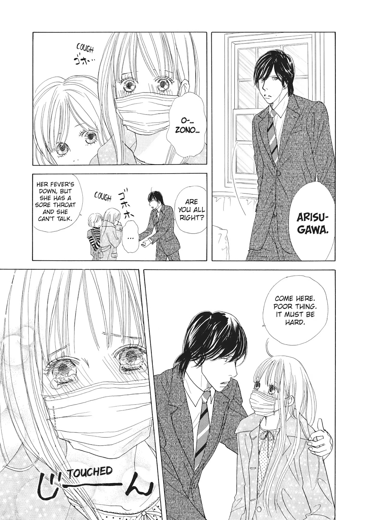 Tokyo Alice Chapter 25 page 21 - Chapter 25: Vol.5 Shopping: 25