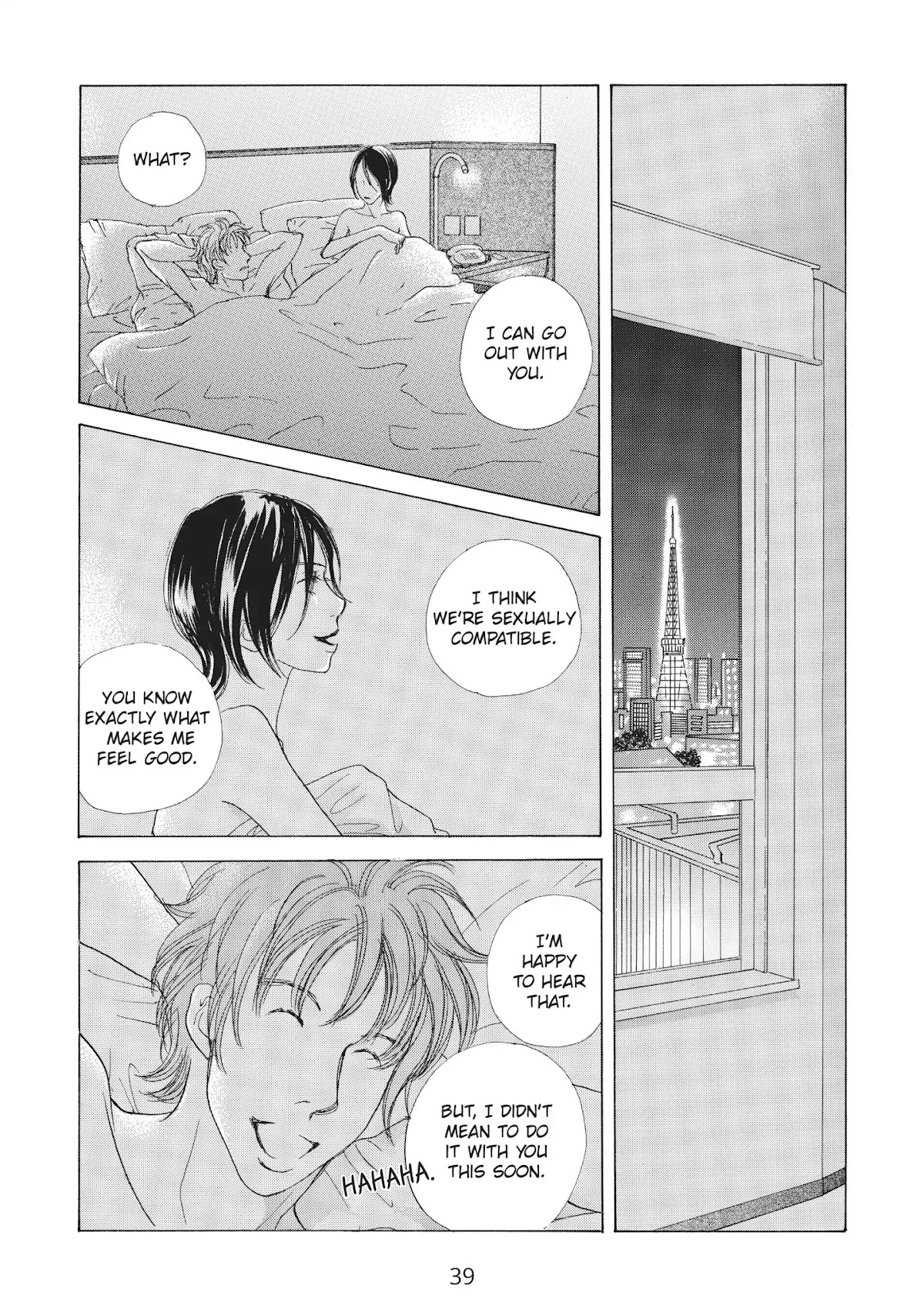 Tokyo Alice Chapter 25 page 7 - Chapter 25: Vol.5 Shopping: 25