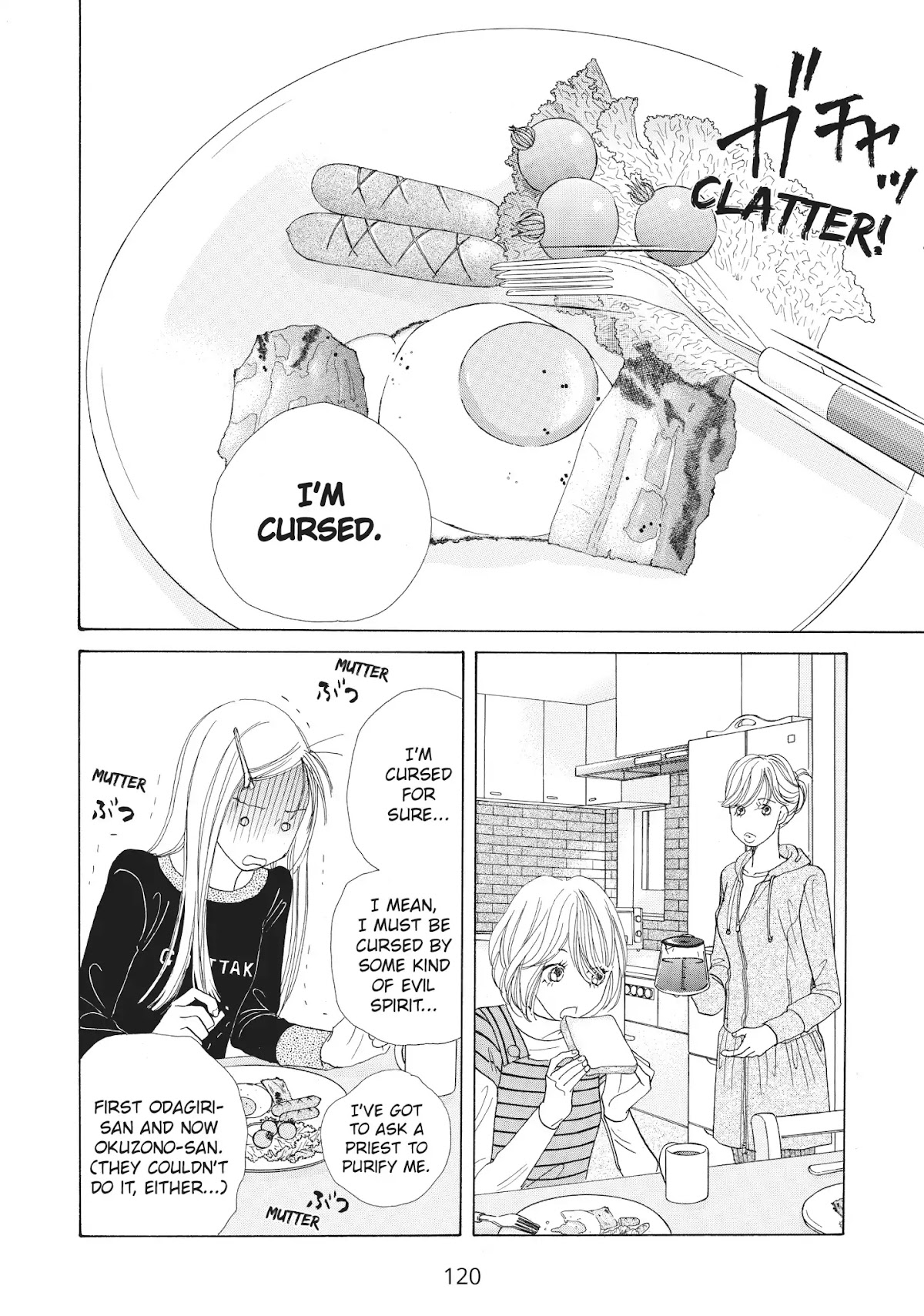 Tokyo Alice Chapter 28 page 4 - Chapter 28: Vol.5 Shopping: 28