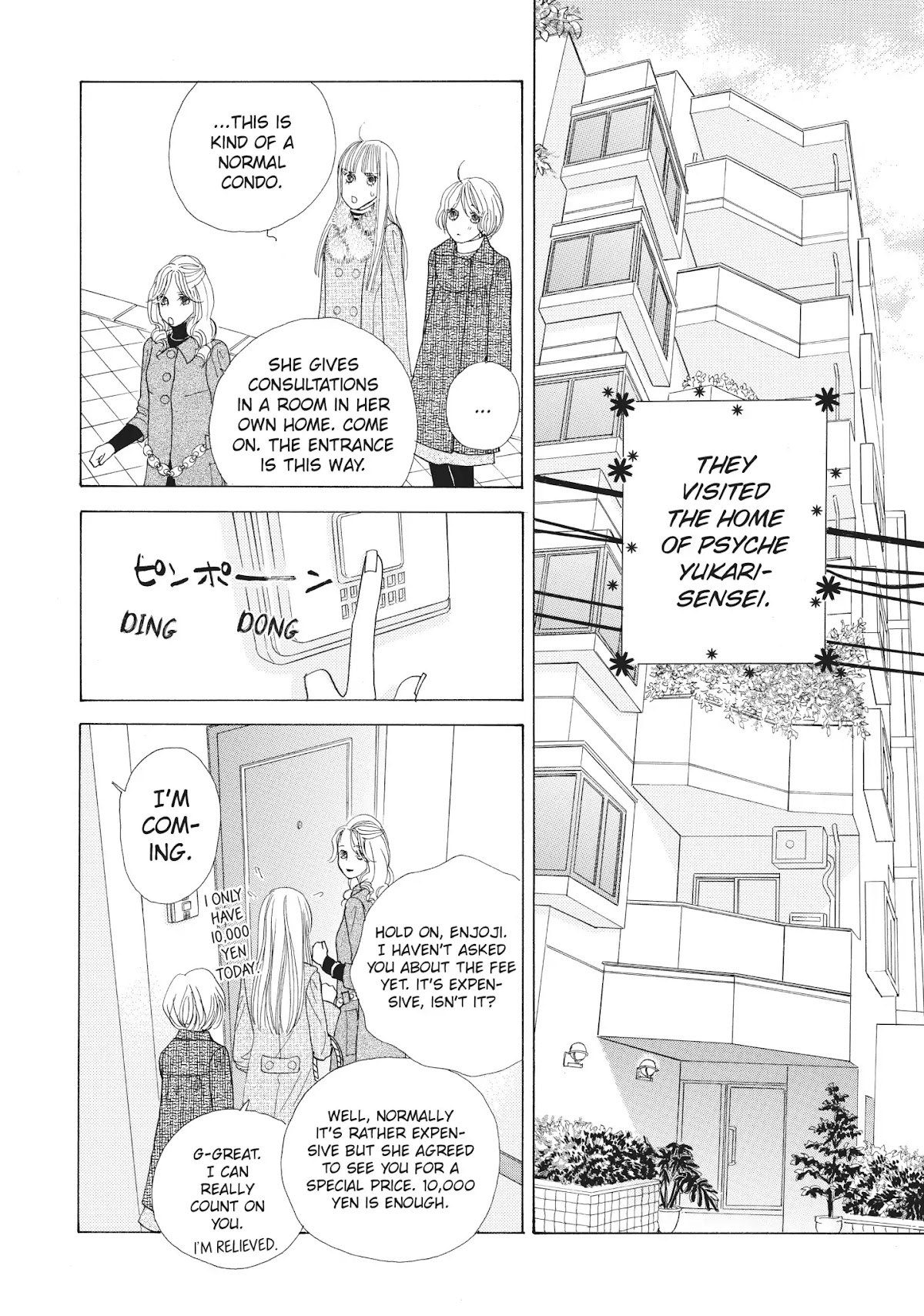Tokyo Alice Chapter 28 page 8 - Chapter 28: Vol.5 Shopping: 28