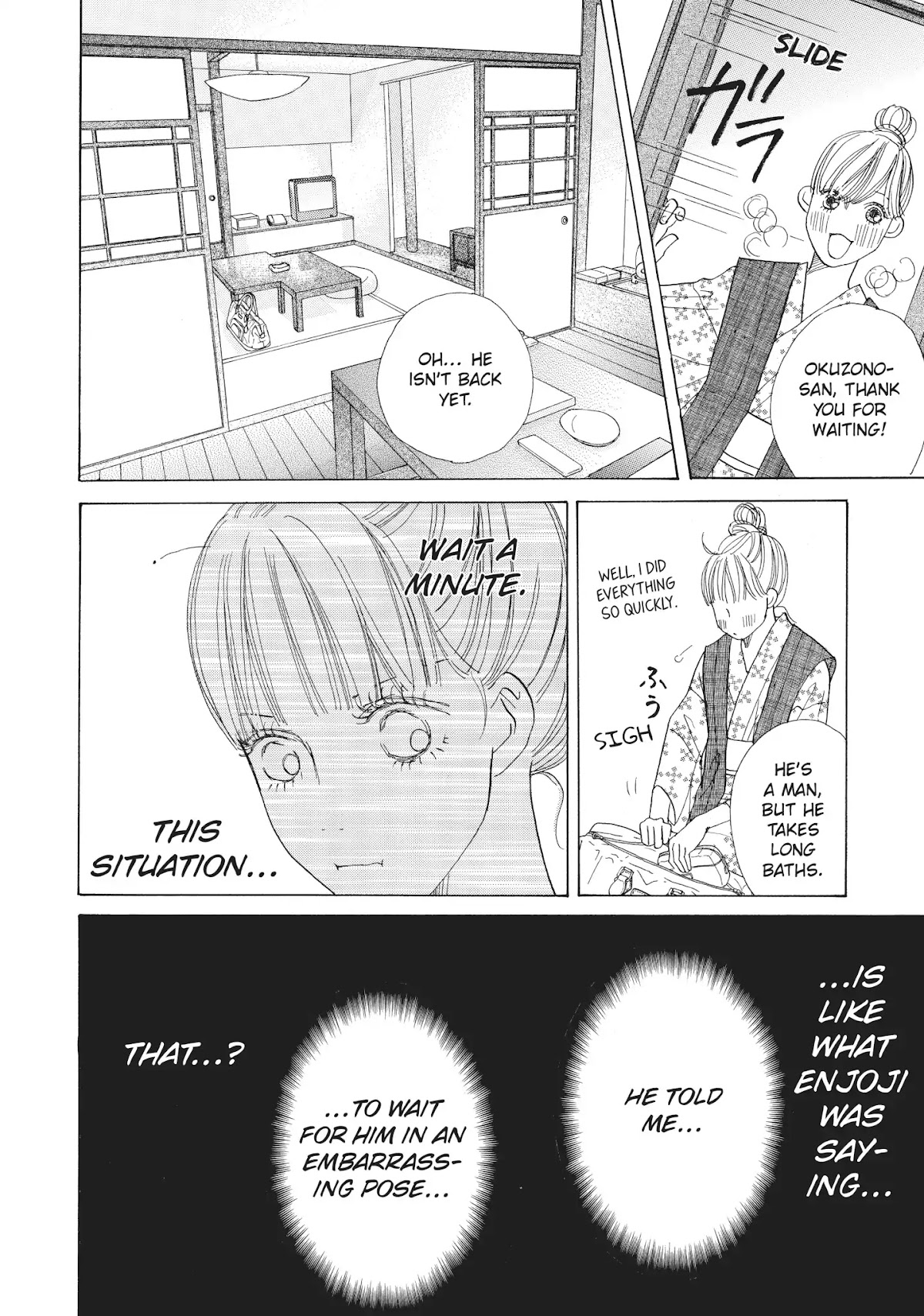 Tokyo Alice Chapter 29 page 12 - Chapter 29: Vol.5 Shopping: 29