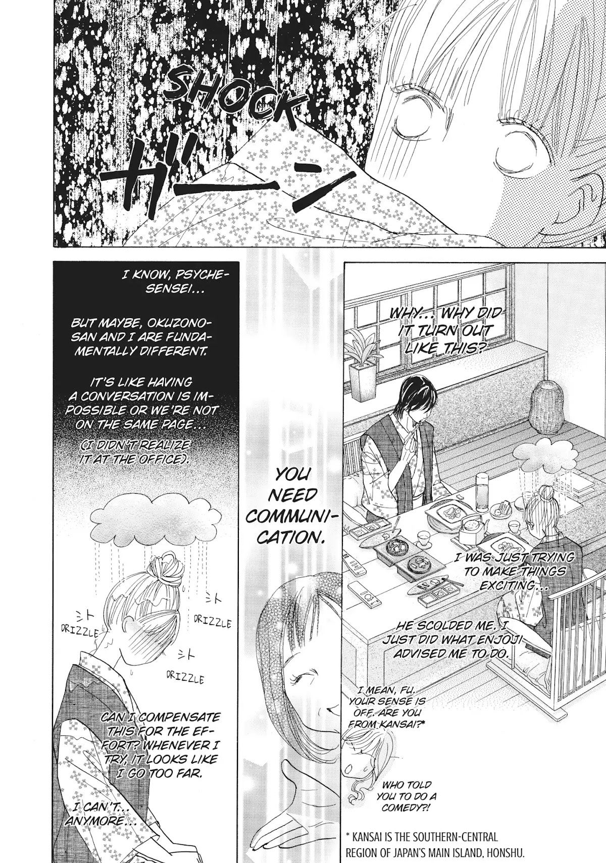 Tokyo Alice Chapter 29 page 16 - Chapter 29: Vol.5 Shopping: 29