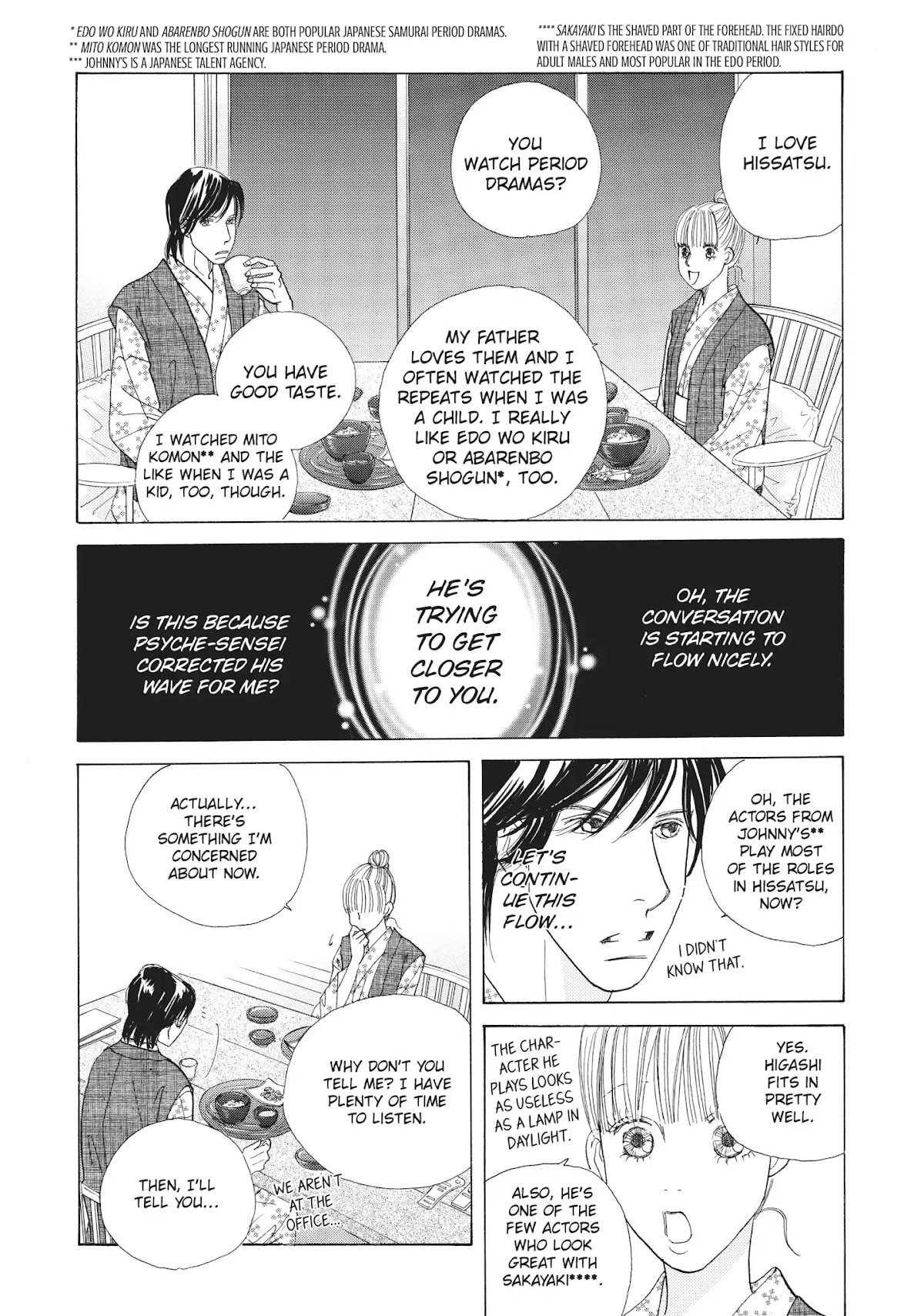 Tokyo Alice Chapter 29 page 19 - Chapter 29: Vol.5 Shopping: 29