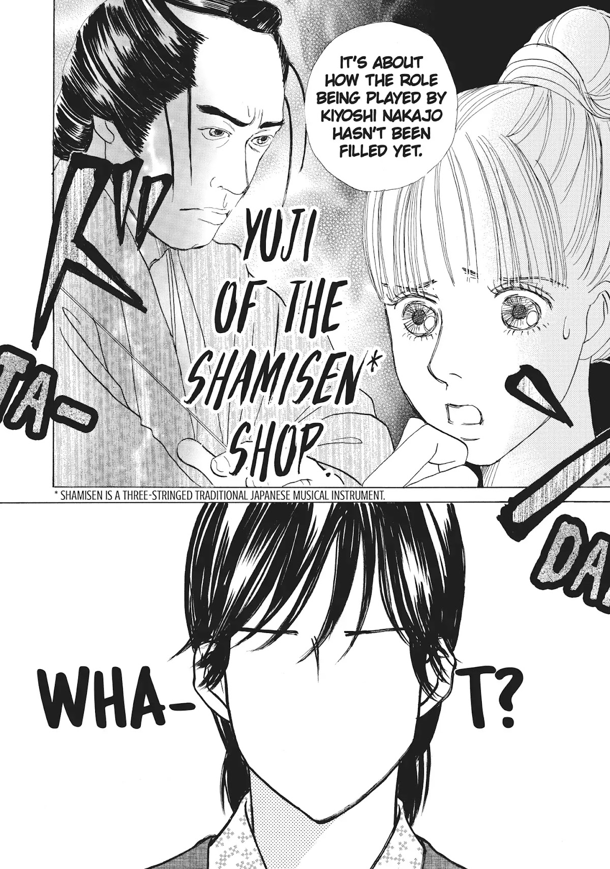 Tokyo Alice Chapter 29 page 20 - Chapter 29: Vol.5 Shopping: 29