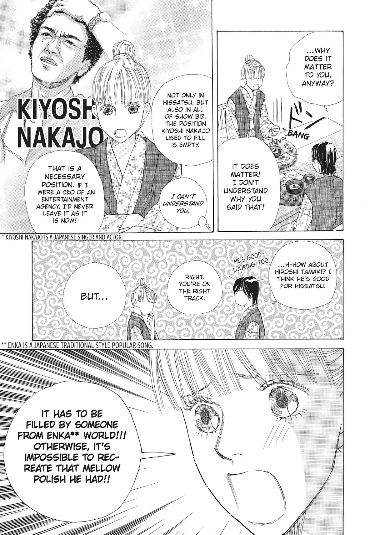 Tokyo Alice Chapter 29 page 21 - Chapter 29: Vol.5 Shopping: 29
