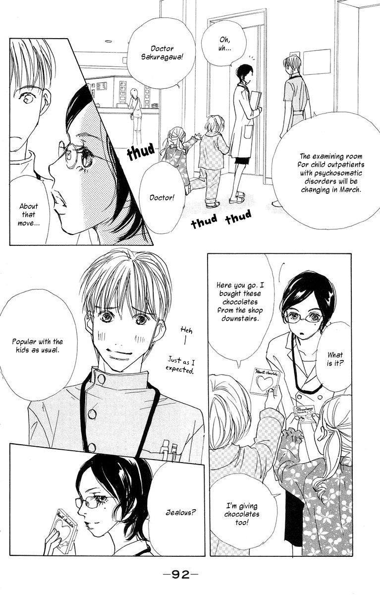 Tokyo Alice Chapter 3.2 page 13 - Chapter 3 v2 : Shopping:3