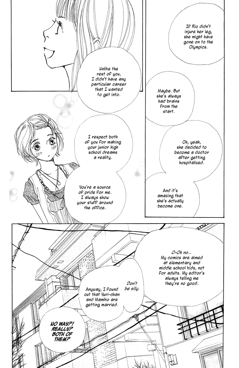 Tokyo Alice Chapter 4.2 page 17 - Chapter 4 v2 : Shopping:4