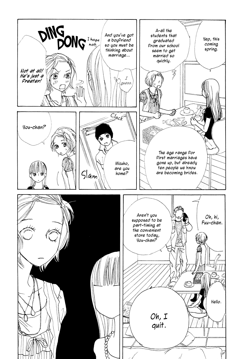 Tokyo Alice Chapter 4.2 page 18 - Chapter 4 v2 : Shopping:4