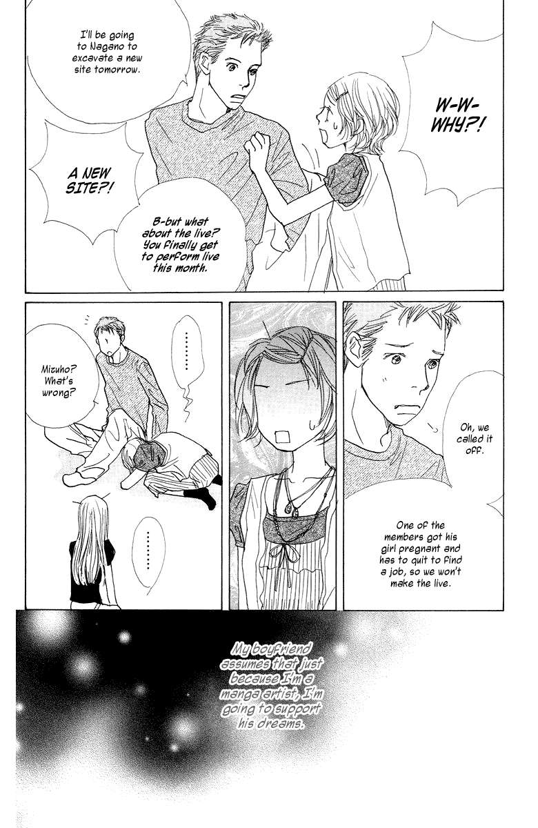 Tokyo Alice Chapter 4.2 page 19 - Chapter 4 v2 : Shopping:4