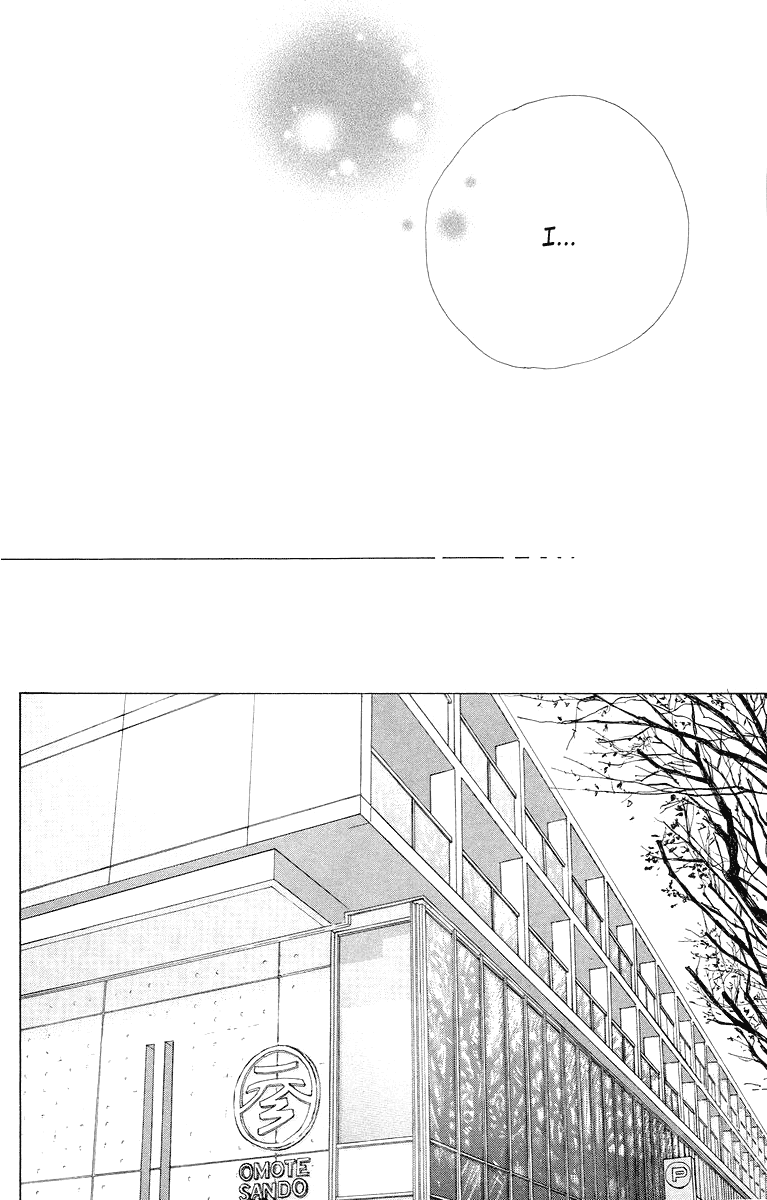 Tokyo Alice Chapter 4.2 page 27 - Chapter 4 v2 : Shopping:4