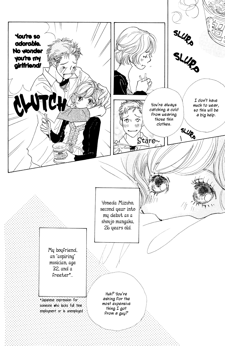 Tokyo Alice Chapter 4.2 page 5 - Chapter 4 v2 : Shopping:4