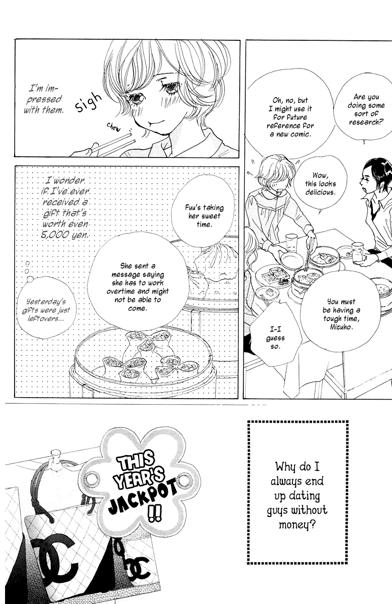 Tokyo Alice Chapter 4.2 page 7 - Chapter 4 v2 : Shopping:4