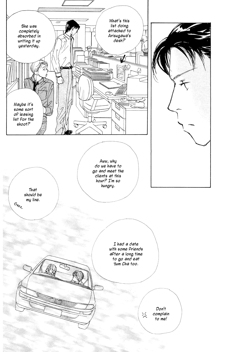 Tokyo Alice Chapter 4.2 page 9 - Chapter 4 v2 : Shopping:4