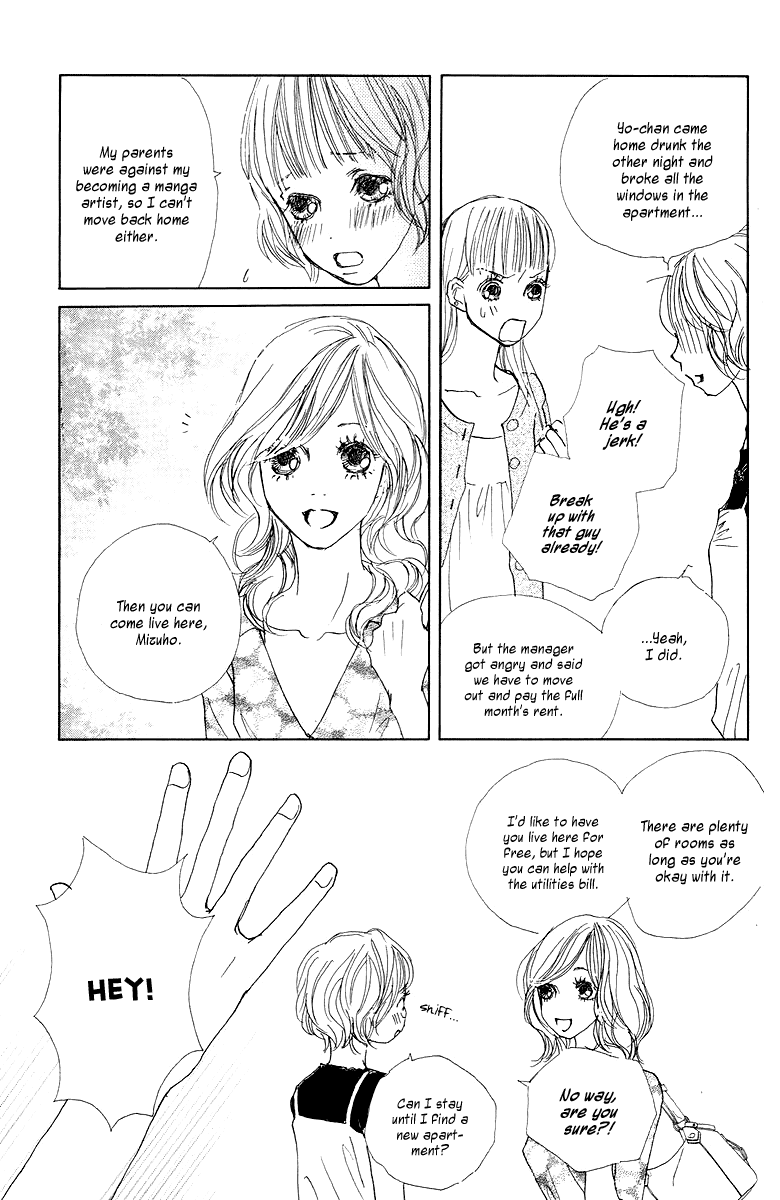 Tokyo Alice Chapter 5.2 page 10 - Chapter 5 v2 : Shopping:5