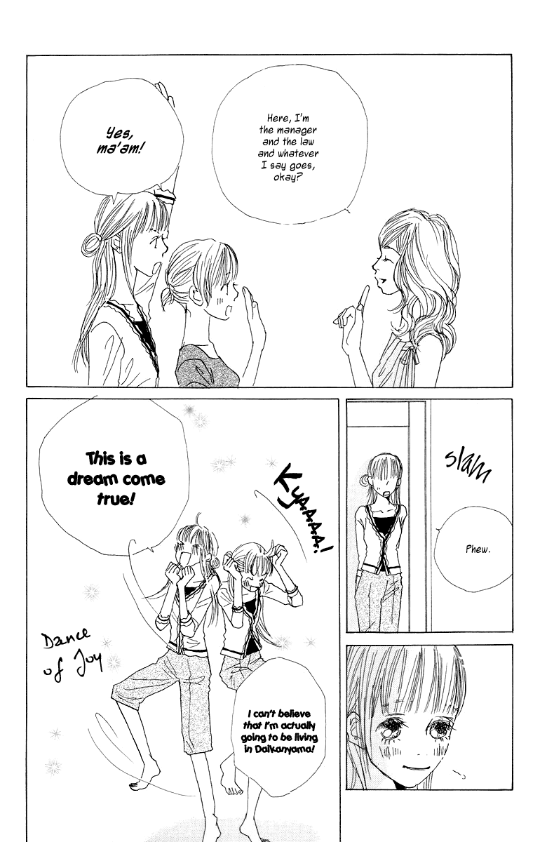 Tokyo Alice Chapter 5.2 page 15 - Chapter 5 v2 : Shopping:5
