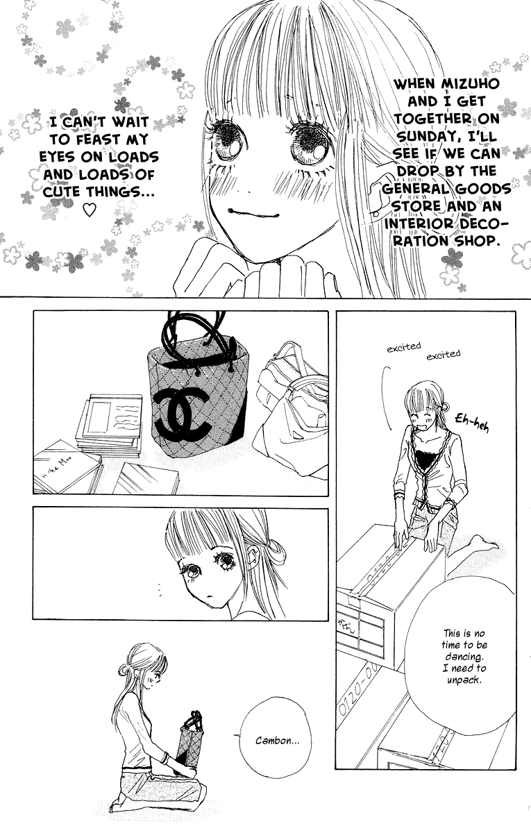 Tokyo Alice Chapter 5.2 page 16 - Chapter 5 v2 : Shopping:5