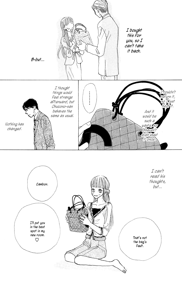 Tokyo Alice Chapter 5.2 page 17 - Chapter 5 v2 : Shopping:5