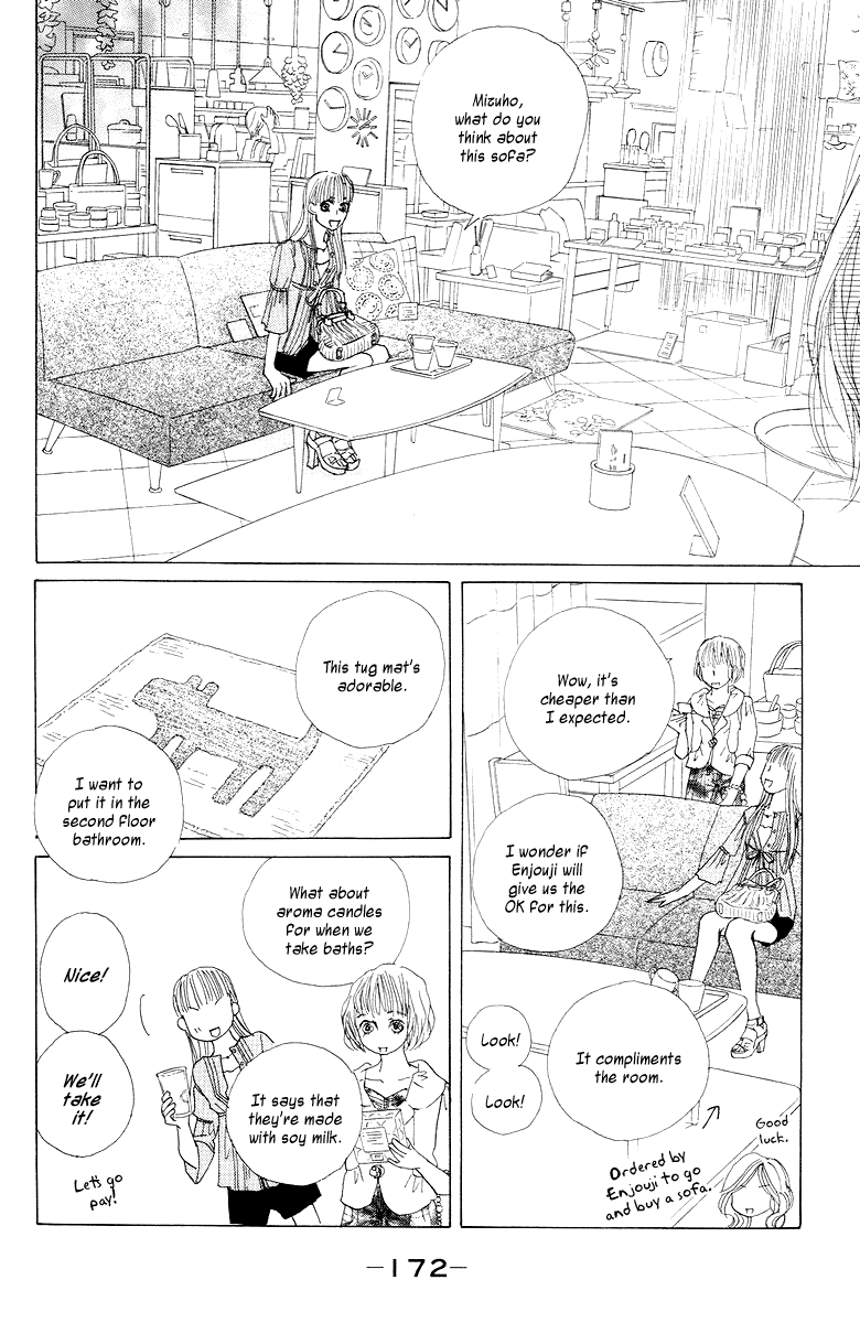 Tokyo Alice Chapter 5.2 page 19 - Chapter 5 v2 : Shopping:5