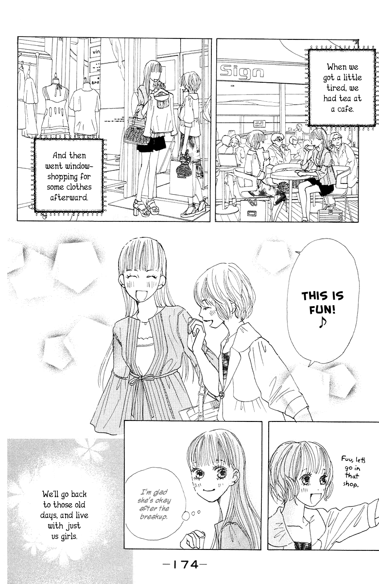 Tokyo Alice Chapter 5.2 page 21 - Chapter 5 v2 : Shopping:5