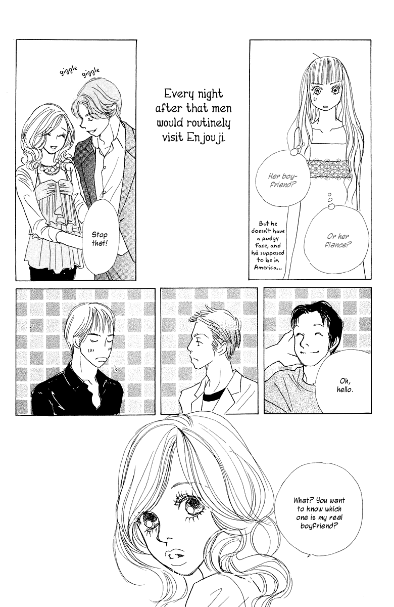 Tokyo Alice Chapter 5.2 page 24 - Chapter 5 v2 : Shopping:5