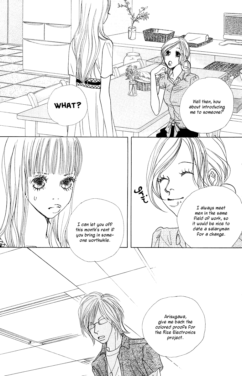 Tokyo Alice Chapter 5.2 page 32 - Chapter 5 v2 : Shopping:5