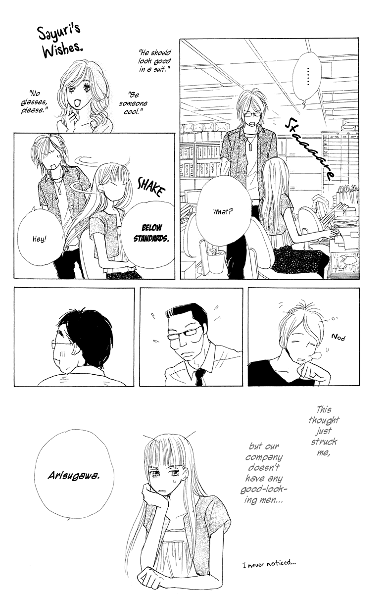 Tokyo Alice Chapter 5.2 page 33 - Chapter 5 v2 : Shopping:5