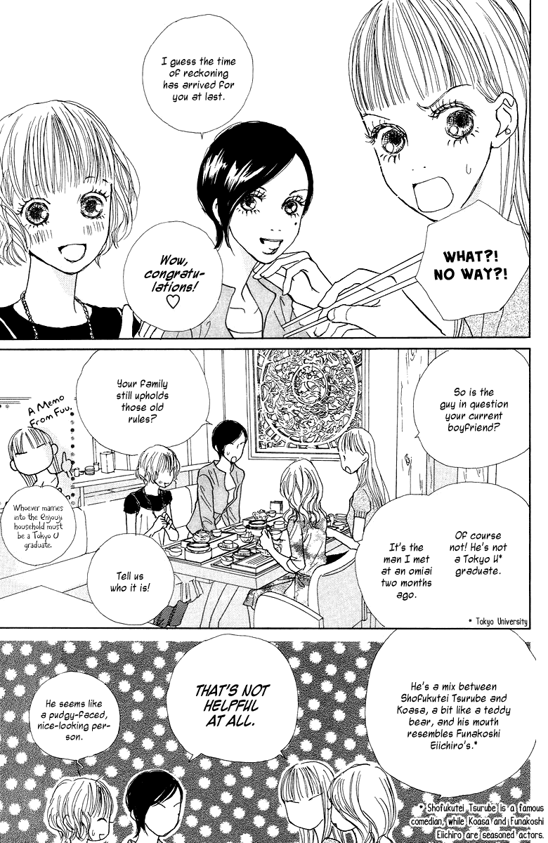 Tokyo Alice Chapter 5.2 page 4 - Chapter 5 v2 : Shopping:5
