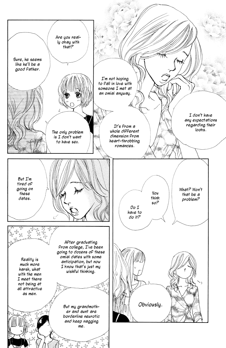 Tokyo Alice Chapter 5.2 page 5 - Chapter 5 v2 : Shopping:5